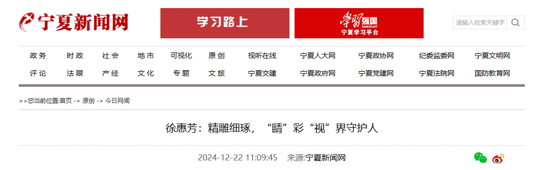 微信截圖_20241224161150