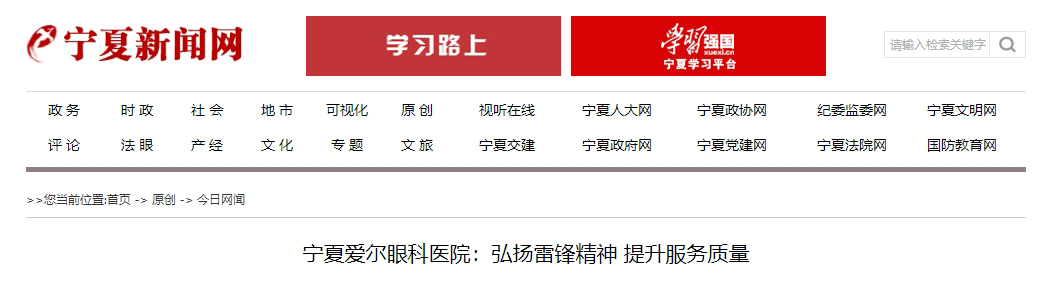 微信截圖_20250306101402