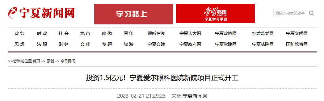 可用